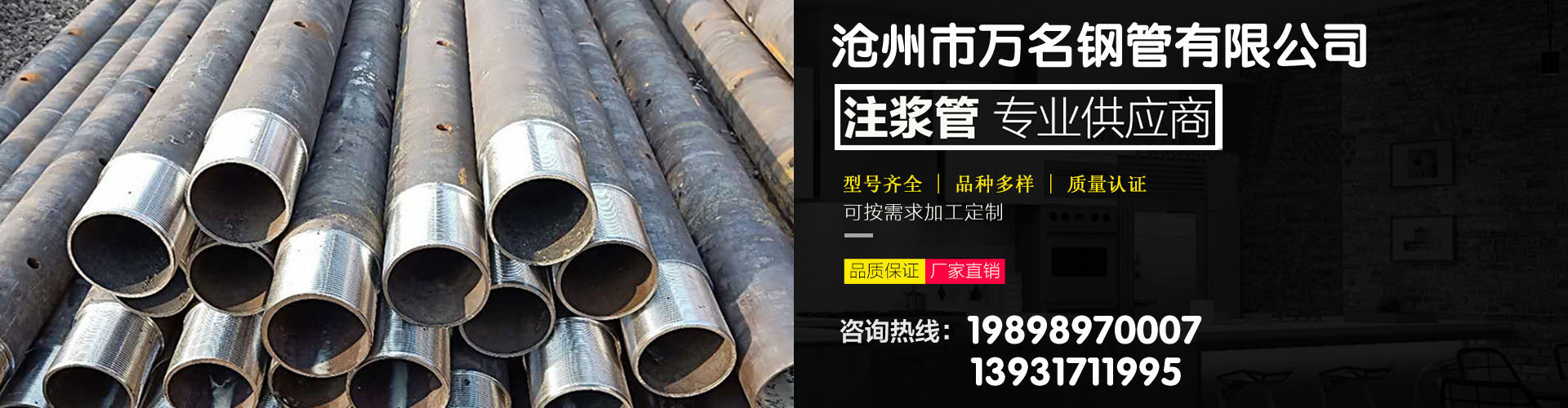 樁基注漿管廠家