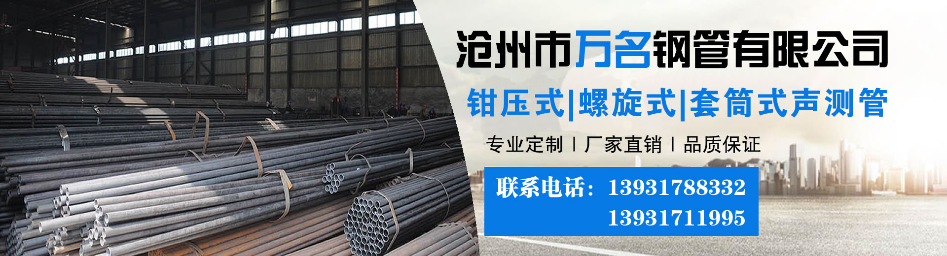 天津注漿管廠家